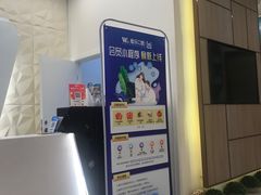 -维乐口腔(美维云门诊陆家嘴店)