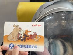 -半岛宠物医院24小时(科华中路店)
