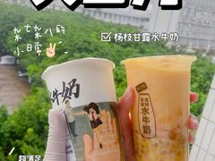 -大口九(东方广场店)