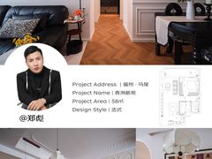 -京东家装(福州总店)