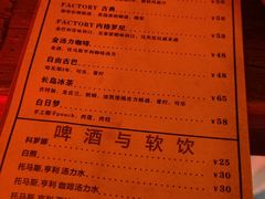-La Loca 酒吧