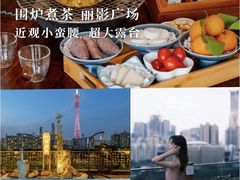 -小茶闲舍·观景商务茶馆(广州塔店)