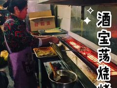 -小胡子祥彪烧烤(北湖总店)