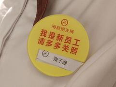 -海底捞火锅(九久奥特莱斯店)