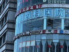 -比格比萨(国际能源店)
