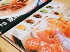 -味千拉面(航洋国际购物中心)