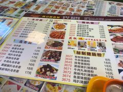 -新时尚·辉记甜品(夏西店)