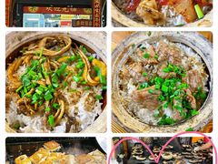 -关氏饮食店