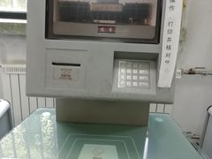 -天津图书馆(复康路馆)