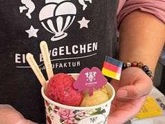 -EIS ENGELCHEN艾斯辛尔