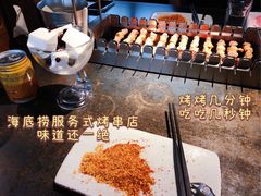 -很久以前羊肉串(昌里路三钢里店)