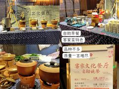 -河源万绿湖美思威尔顿酒店