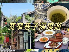 -院8里·少城记忆老川菜(宽窄巷子店)