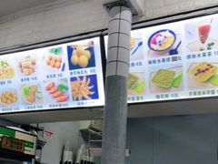 -一心糖水(侨港风情街店)