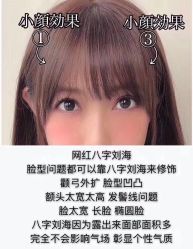 点击看大图 -Rise Hair上升造型