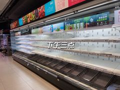 -盒马鲜生(馥邦国际店)