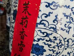 -王大昌茶庄(鼓楼街店)