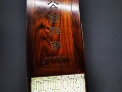 -上海观复博物馆