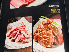 -犟牛家·榴莲烤肉(五棵松店)
