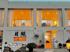 -日照海滨国家森林公园