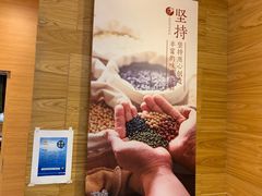 -鲜芋仙(宝地广场店)