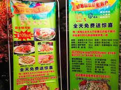 菜单-宋园·金宴浙鲜馆(静安店)