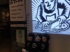 -太二酸菜鱼(石家庄万象城店)