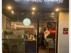 门面-Poke lemon海鲜波奇饭·柠檬茶(金碧开放小区店)