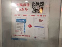 -天津市第三中心医院