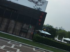 -潮府馆·非遗潮州菜·港式点心(世纪公园店)
