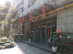 -素清香(解放路店)