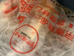 -帝煌烤卤(羊子街店)
