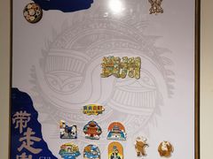 -包整·丝娃娃(甲秀楼景观店)