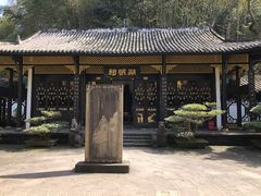 -常德桃花源景区