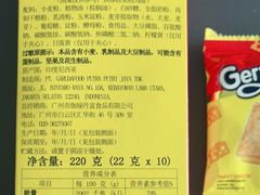 -盒马鲜生(和谐广场店)