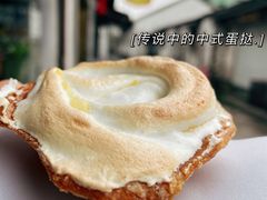 -高老太奶油小攀(新建南路店)