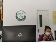 -中农国际动物医院24小时·猫科·骨科·急重症中心