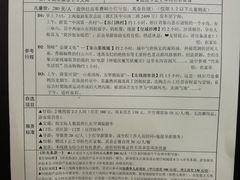 -上海旅游集散中心(万体站)