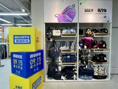 -BIGOFFS超级折扣(中街星汇广场店)