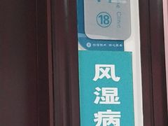 -广东省第二中医院(总院)