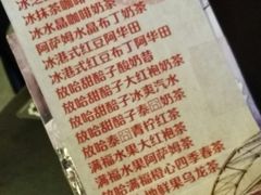 -放哈·甜醅子奶茶创造者(正宁路店)