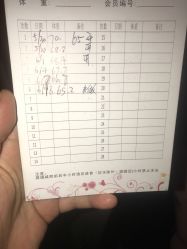 -莲芸拔罐减肥