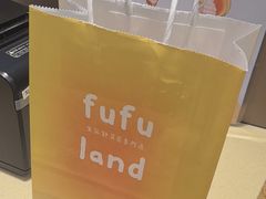 -fufuland·生乳舒芙蕾(北京·合生汇店)