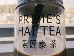 -素匠泰茶(三里屯SOHO工体奶茶店)