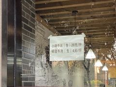 -蒋六十八梯眼镜面(狮子坪店)