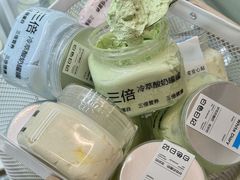 -白色日记·手作酸奶(麦凯乐店)