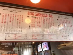 菜单-世记咖啡(氹仔外卖店)