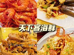 -万尾金滩