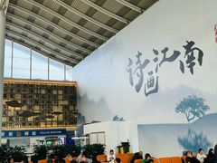 -杭州萧山国际机场
