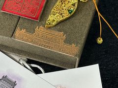 -兴教寺